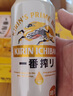 麒麟（Kirin）一番榨黃啤酒330ml*24聽(tīng) 整箱裝 中秋節送禮 曬單實(shí)拍圖
