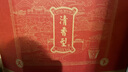 汾酒53度（酒廠(chǎng)直供）杏花村清香型糧食白酒整箱禮盒 53度 500mL 12盒 出口牧盒瓷汾 曬單實(shí)拍圖