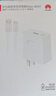 華為原裝66W充電器超級快充mate70 60 50 40 30 pura70 p60 p50pro X6 X5 nova9 10 11 12適用榮耀手機 【66W超級快充套裝】11V6A充電頭＋6A 曬單實拍圖