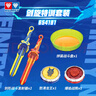 奧迪雙鉆（AULDEY）颶風(fēng)戰(zhàn)魂6颶風(fēng)劍旋特訓(xùn)套裝 兒童玩具男孩女孩玩具生日禮物654181 曬單實拍圖