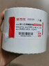 安杰優(yōu)（anjieyou）艾利銅版紙不干膠條碼標簽打印紙碳帶標簽打印機標簽紙貼紙80*50*1000張*1卷【任意規格可定制】 曬單實(shí)拍圖