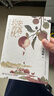 自營(yíng)現貨包郵 長(cháng)安的荔枝 贈荔枝轉運輿圖  電影原著(zhù)小說(shuō) 大鵬導演 劉德華 楊冪 張若昀參演  馬伯庸 見(jiàn)微系列歷史小說(shuō) 影視劇 騰訊視頻 雷佳音 岳云鵬 主演 發(fā)書(shū)評贏(yíng)免單 曬單實(shí)拍圖