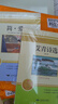 九年級必讀正版名著(zhù)全套4冊 艾青詩(shī)選水滸傳和簡(jiǎn)愛(ài)儒林外史 原著(zhù)正版完整版 初中生三年級9年級上冊下冊課外閱讀教育書(shū)籍全套中學(xué)生文學(xué)世界名著(zhù)書(shū)目語(yǔ)文9上下唐詩(shī)三百首配套人教版(京東圖書(shū)聯(lián)合定制款) 【4 曬單實(shí)拍圖