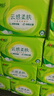 心相印抽紙【肖戰推薦】云感柔膚3層100抽*27包S碼 柔厚親膚無(wú)刺激 紙巾 曬單實(shí)拍圖