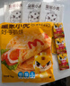 皇家小虎手抓餅40片/8斤 兒童學(xué)生早餐半成品原味煎餅家庭裝批發(fā) 源頭直發(fā) 曬單實(shí)拍圖