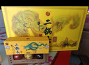 牛欄山二鍋頭經(jīng)典黃龍禮盒清香型白酒52度500ml*2+50ml*3禮盒裝中秋送禮 曬單實(shí)拍圖