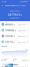 小米 REDMI K80 Pro 國家補貼 驍龍8至尊版  全焦段影像 澎湃OS 12GB+512GB 玄夜黑 紅米5G手機 曬單實拍圖