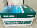 得力（deli）珊瑚海A4打印紙 70g500張*10包一箱 雙面復(fù)印紙 企業(yè)采購(gòu)優(yōu)選 整箱5000張7363 曬單實(shí)拍圖