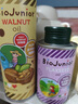 碧歐奇 (Biojunior)意大利進口 高煙點可熱炒 無苦味 冷榨亞麻籽油150ml 曬單實拍圖