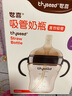 世喜直飲奶瓶1-3歲ppsu嬰兒吸管杯2歲一6歲喝牛奶300ml帶手柄 曬單實拍圖