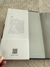 余華作品 活著(zhù)（精裝版，余華代表作，易烊千璽推薦閱讀 新版）小說(shuō) 發(fā)書(shū)評贏(yíng)免單 曬單實(shí)拍圖