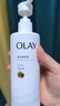 OLAY【七夕禮物】超白瓶美白身體乳煙酰胺提亮260g 夏季輕薄滋潤 男女 曬單實拍圖