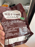 金剛山 延吉醬茄子干辣椒延邊美食朝鮮族咸菜245g*2袋源頭直發(fā) 曬單實(shí)拍圖