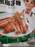 凍品先生 安井 手抓扇子骨 808g 1包 原切腌制豬肋骨 空氣炸鍋食材 曬單實(shí)拍圖