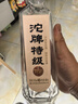 沱牌  特級(jí) T68 濃香型 白酒 45度 480ml*6 整箱裝 送禮 曬單實(shí)拍圖