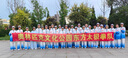 太極服女新款高端飄逸夏季團體武術(shù)晨練表演演出服漸變色練功服男 藍色漸變長袖印國旗 L 曬單實拍圖