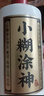 小糊涂仙（普神）濃香型白酒 52度 500ml*6瓶 整箱裝 雙十一 曬單實(shí)拍圖