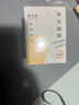 BAILUHUI老牌國貨黃芪霜涂抹式睡眠面膜緊致抗皺免洗補水保濕熬夜修復面霜 曬單實(shí)拍圖