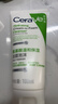適樂(lè )膚（CeraVe）修護保濕泡沫氨基酸潔面乳100ml 干性敏感肌洗面奶【臨期清倉】 曬單實(shí)拍圖