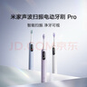 米家 日常元素口腔護(hù)理禮盒 曬單實(shí)拍圖