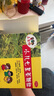 三公仔小兒七星茶顆粒7g*10袋 兒童清熱積食便秘消食化積開胃脾胃腸胃調(diào)理消化不良兒科?？朴盟?曬單實拍圖