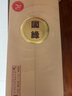 今世緣 國緣對開(kāi) 柔雅型白酒 42度 500ml 單瓶裝  曬單實(shí)拍圖