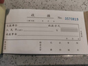 【20本量販裝】得力三聯(lián)單欄收據財務(wù)手寫(xiě)收據單P09384單據收據收款收條 曬單實(shí)拍圖
