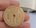 銅師傅《山鬼花錢》木紋金工藝 紫銅黃銅白銅吊墜工藝品掛件 黃銅版 曬單實拍圖