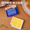 大希地 無鹽小盒動物黃油10g*30盒 國產(chǎn) 家用早餐烘焙原料 煎牛排搭檔  曬單實拍圖