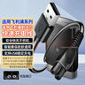 trendsetter適用博朗剃須刀充電線(xiàn)S9/S8/S7/S6/S5/S3/2675/2775/4745/5497/720/9566刮胡刀充電器電源線(xiàn)配件 曬單實(shí)拍圖