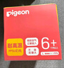 貝親（Pigeon）自然離乳 PPSU重力球吸管雙把手奶瓶 240mL  6月+ AA252 曬單實拍圖