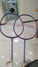 李寧（LI-NING）羽毛球對拍雷霆08鋯石紫娛樂(lè )休閑學(xué)生體育雙打拍 曬單實(shí)拍圖