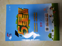 2025秋新版 小學(xué)五星學(xué)霸六年級(jí)上冊(cè)數(shù)學(xué)人教版RJ經(jīng)綸5星學(xué)霸作業(yè)本練習(xí)冊(cè)天天練專項(xiàng)練習(xí)冊(cè) 曬單實(shí)拍圖