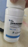 三康 維爾固 鹽酸氨基葡萄糖膠囊 0.75g*60粒/盒治療預防骨關節(jié)炎骨關節(jié)炎疼痛腫脹口服藥 1盒裝】 曬單實拍圖