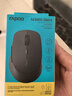 雷柏（Rapoo） M300G 無線藍牙鼠標(biāo) 辦公鼠標(biāo) 輕音鼠標(biāo) 便攜鼠標(biāo) 人體工程學(xué) 電腦鼠標(biāo) 筆記本鼠標(biāo) 深灰色 曬單實拍圖