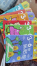 BANGSON3-6歲玩貼紙書(shū)兒童玩具女孩貼貼畫(huà)幼兒園安靜書(shū)男孩禮物 曬單實(shí)拍圖