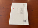 ?葉廣芩京味小說(shuō) 套裝全3冊 老舍之后京味文學(xué)的旗手 書(shū)寫(xiě)故鄉北京與中國家族故事的集大成之作 曬單實(shí)拍圖