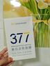 韓方五谷377面膜美白補(bǔ)水舒緩保濕淡斑男女熬夜改善暗黃暗沉提亮膚色清潔 曬單實(shí)拍圖