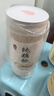 丙田 古法純藕粉600g 手工西湖藕粉無加糖無添加蓮藕粉孕產(chǎn)婦兒童術(shù)后 曬單實(shí)拍圖