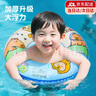 康迪拉家族兒童游泳圈洗澡玩具卡皮巴拉3-6-12歲男女孩游泳裝備充氣加厚防漏 曬單實(shí)拍圖