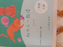 和大人一起讀一年級上冊人教版全4冊閱讀課外書(shū)全套4冊快樂(lè )讀書(shū)吧人民教育出版社曹文軒注音版課外書(shū)籍老師和1讀讀童謠和兒歌一年級下冊2025秋小學(xué)生必 【一年級上】和大人一起讀（全4冊） 小學(xué)一年級 曬單實(shí)拍圖