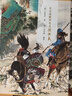 毛宗崗批評本三國演義（精裝全三冊） 曬單實(shí)拍圖
