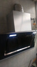 萬(wàn)寶油煙機(jī)側(cè)吸式抽油煙機(jī)雙電機(jī)家用廚房吸油煙機(jī)大吸力小型吸油煙機(jī)燃?xì)庠钐籽b以舊換新補(bǔ)貼 900寬雙電機(jī)五鍵手感+自動(dòng)清洗 上門安裝+全國(guó)聯(lián)保 曬單實(shí)拍圖