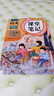 2025斗半匠課堂筆記二年級上冊語(yǔ)文人教版黃岡學(xué)霸筆記教材全解小學(xué)二年級同步教材課前預習課后復習輔導書(shū) 曬單實(shí)拍圖