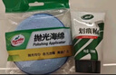 龜牌（Turtle Wax）劃痕蠟汽車蠟車漆劃痕修復(fù)神器漆面刮痕補(bǔ)漆拋光蠟汽車用品110801 曬單實(shí)拍圖