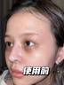 儒意咖啡因眼部精華液眼霜淡化細紋提拉緊致抗衰老黑眼圈眼袋護膚品 30g 【單瓶裝】輕度黑眼圈眼紋眼袋 曬單實(shí)拍圖