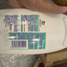 滴露（Dettol）衣物內衣消毒除菌液750ml99.9%滅真菌細菌兒童可用配內衣褲洗衣液 曬單實(shí)拍圖