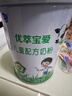 君樂(lè )寶（JUNLEBAO）優(yōu)萃寶愛(ài)兒童成長(cháng)奶粉4段3歲+乳鐵蛋白/DHA/10倍雙益生菌高鈣800g 曬單實(shí)拍圖