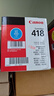 佳能（Canon)硒鼓CRG418 M品紅(適用MF8580Cdw/MF8550Cdn） 曬單實(shí)拍圖