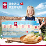 瑞慕牛乳多多奶酪棒奶酪條 原味500g 天然原制芝士棒奶酪塊 曬單實(shí)拍圖